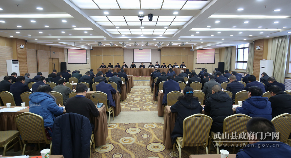 武山縣召開脫貧攻堅領(lǐng)導(dǎo)小組2019年第十一次會議暨中央脫貧攻堅專項巡視反饋意見整改工作領(lǐng)導(dǎo)小組第七次會議