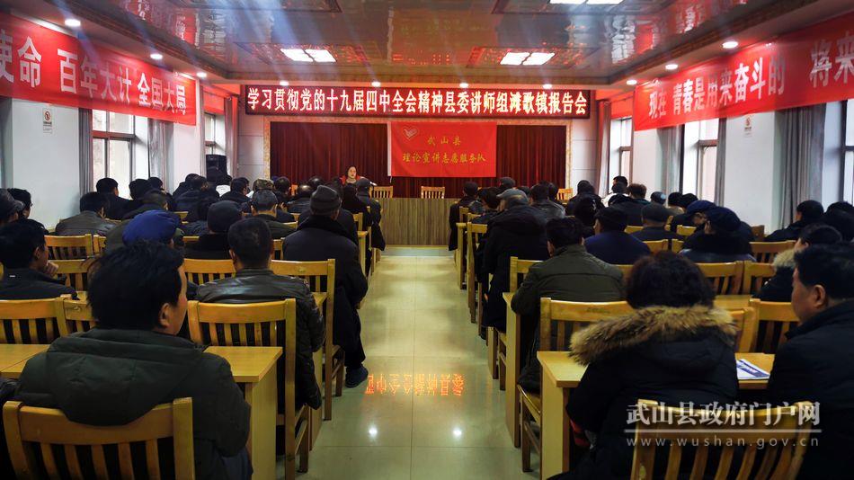 武山縣新時(shí)代文明實(shí)踐理論宣講志愿服務(wù)隊(duì)積極開展理論宣講活動