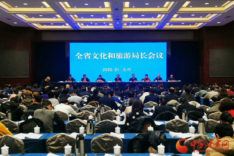 收獲滿滿、干貨多多！甘肅文旅2019年成績(jī)單請(qǐng)查收