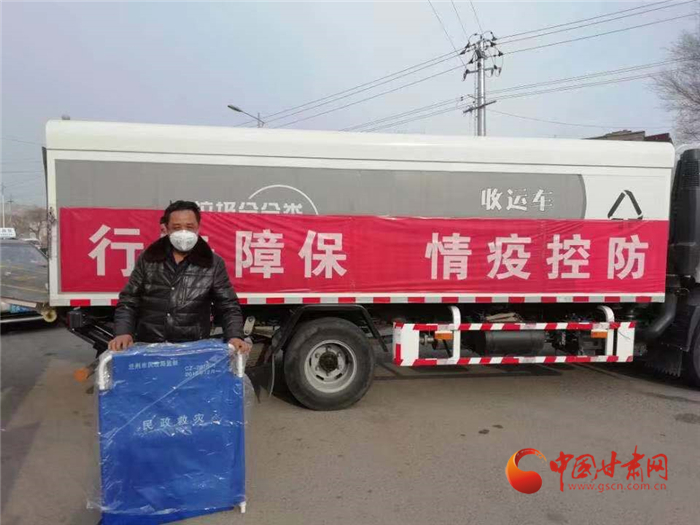 【甘肅全民戰(zhàn)“疫”】蘭州社區(qū)干部伸援手 “湖北同胞到我家安心隔離觀察吧！”