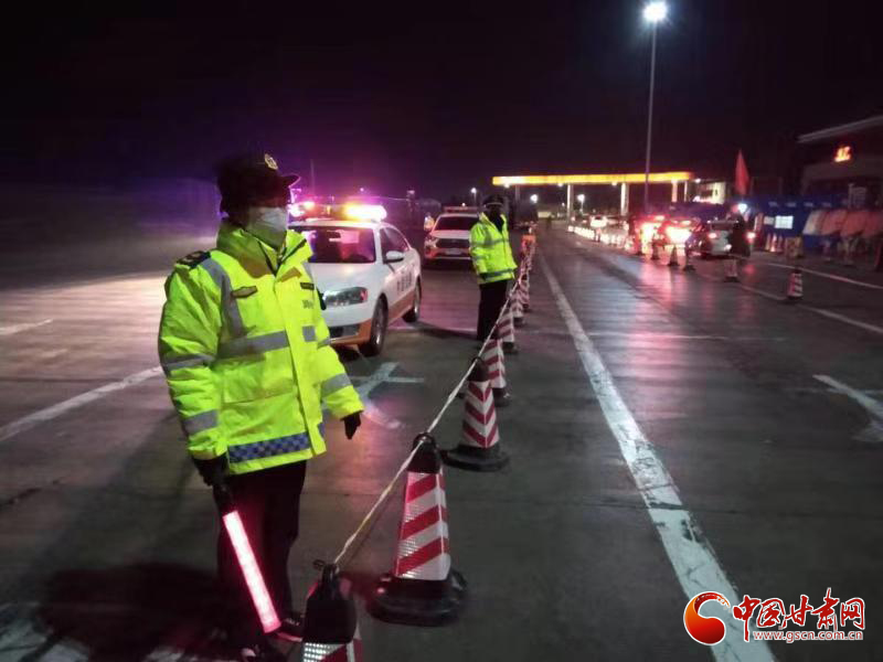 【甘肅全民戰(zhàn)“疫”】高速路上控疫情，他們24小時在崗值守（圖）