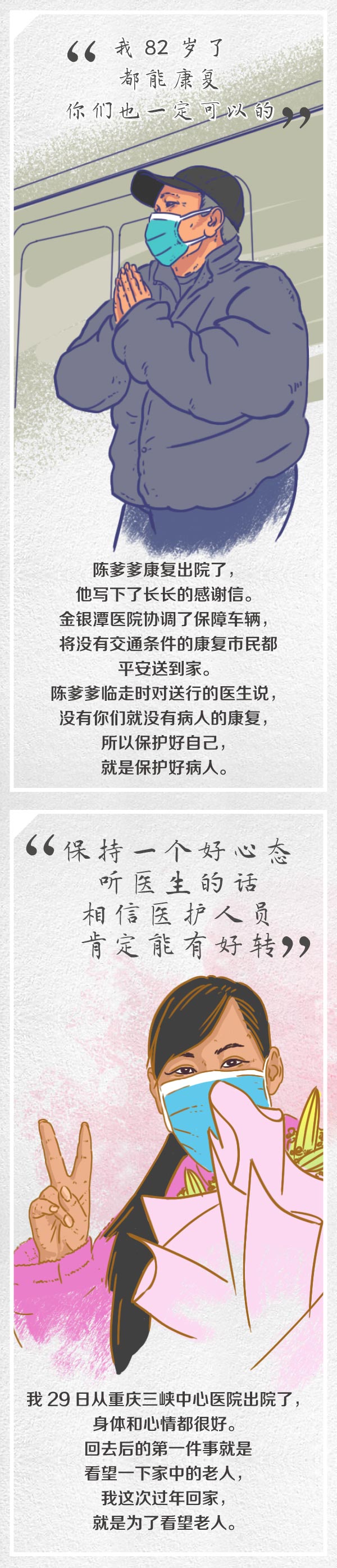 1581293668199812.jpg 03.jpg