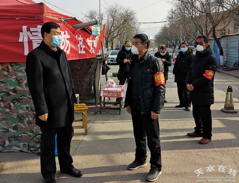 逯克宗副市長(zhǎng)暗訪麥積區(qū)疫情防控工作(圖)