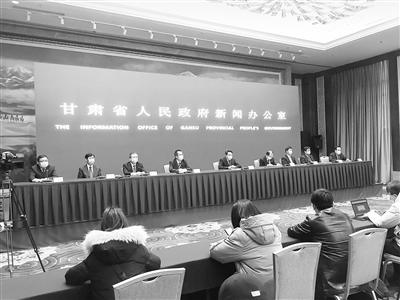 甘肅省政府新聞辦舉行新聞發(fā)布會介紹有關《指導意見》 做好當前復工復產(chǎn)疫情防控工作