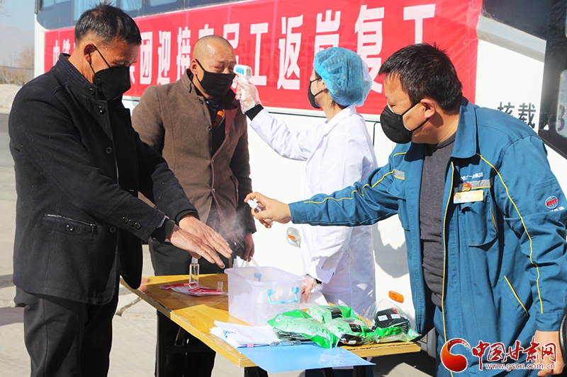 往返800多公里！中鐵二十一局二公司蘭州新區(qū)辦事處包車迎接農(nóng)民工返崗復(fù)工（圖）