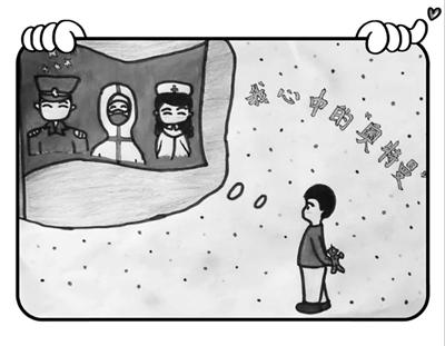 蘭州6歲娃自編繪本故事致敬抗疫英雄——我心中的“奧特曼”是他們！