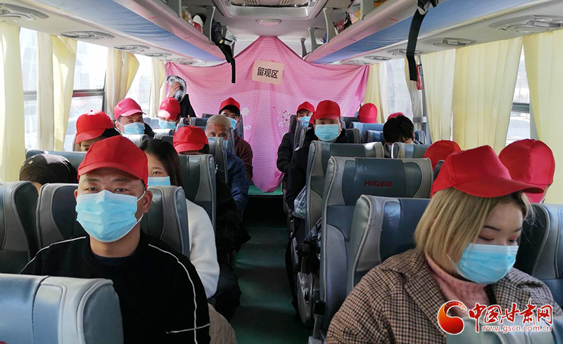 【甘肅全民戰(zhàn)“疫”】禮縣：首批務(wù)工人員乘“返崗專(zhuān)車(chē)”赴浙江復(fù)工（圖）