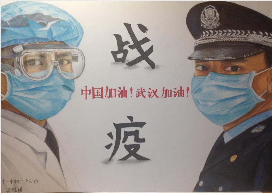 “疫情當前，孩子們有‘畫’說”作品展播（四十二）