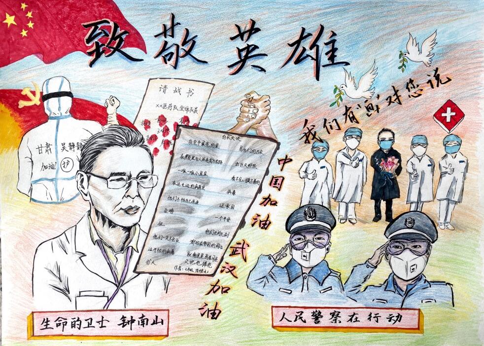 “疫情當前，孩子們有‘畫’說”作品展播（四十四）