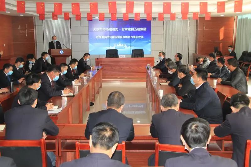 4.5億！為天水市打造便民市場