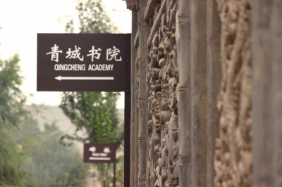 蘭州市將對(duì)黃河風(fēng)情線八大景區(qū)提升改造 全方位開(kāi)發(fā)河口、青城古鎮(zhèn)