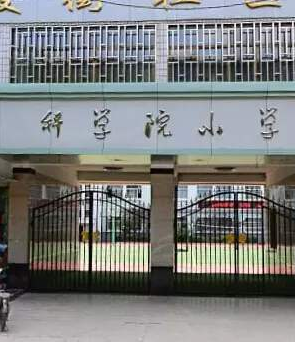 蘭州中小學收費標準公布了！