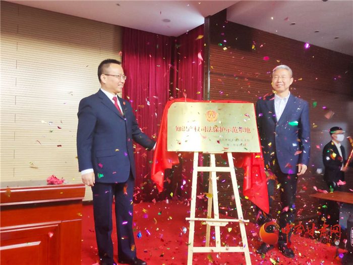 城關(guān)區(qū)法院知識(shí)產(chǎn)權(quán)司法保護(hù)示范基地落戶(hù)蘭州高新區(qū)留創(chuàng)園