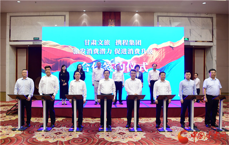 重磅！甘肅文旅聯(lián)合攜程推出多項優(yōu)惠補貼惠民活動