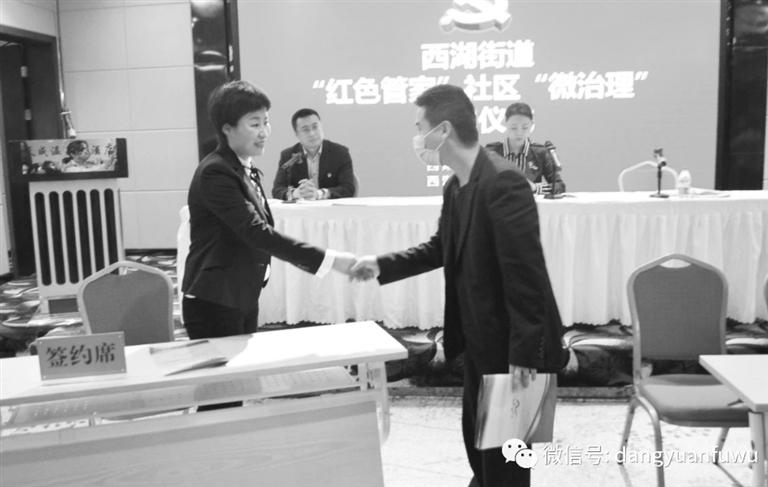 蘭州西湖街道啟動(dòng)“紅色管家·微治理”項(xiàng)目架起“最后一米”連心橋