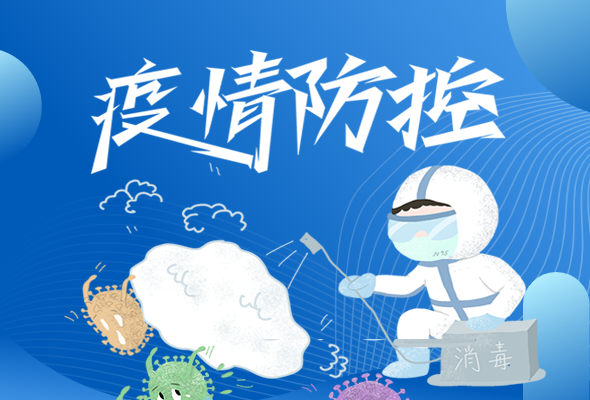 圖解|再部署！甘肅近期疫情防控工作這么干