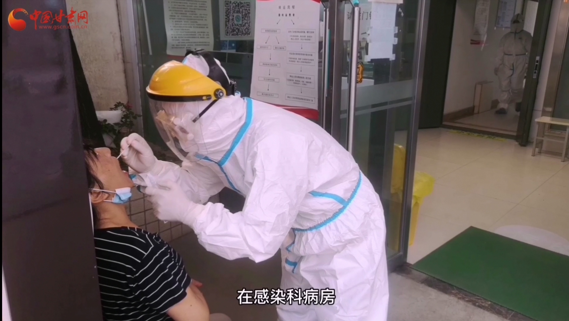 甘肅省人民醫(yī)院感染科：用愛堅(jiān)守，用心抗疫，我們平凡而有力量！