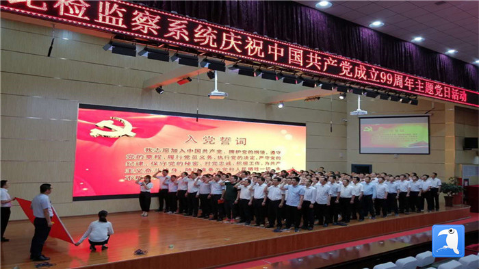 平?jīng)鍪星f浪縣紀(jì)檢監(jiān)察系統(tǒng)舉行慶祝中國(guó)共產(chǎn)黨成立99周年主題黨日活動(dòng)，全體紀(jì)檢監(jiān)察干部重溫入黨誓詞。_副本.jpg