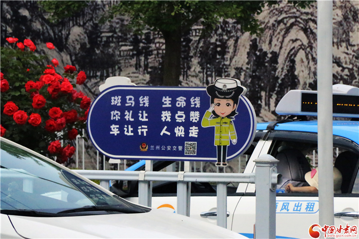 蘭州市機(jī)動(dòng)車禮讓行人率達(dá)到95%
