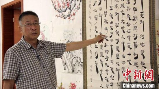 圖為朱群和他的敦煌漢簡書體?！「攥?攝