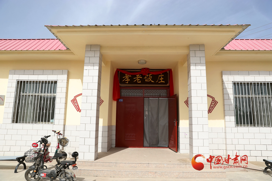 【直擊嘉峪關(guān)變遷】這口“孝老飯”，真香！（圖）