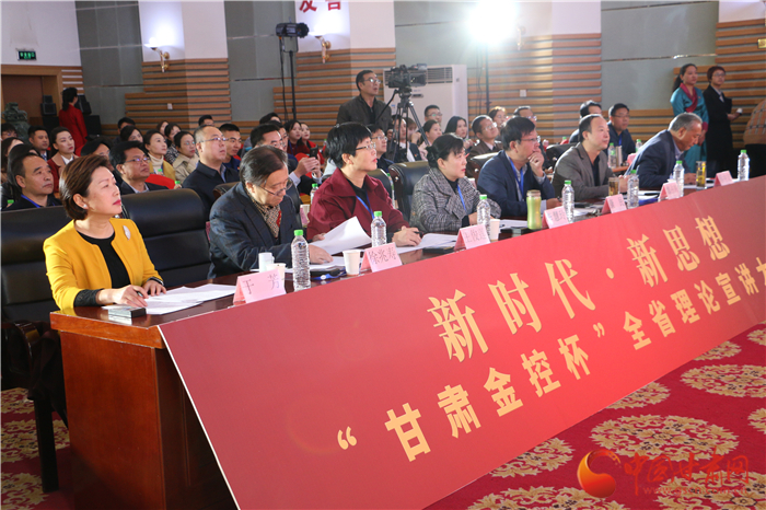 48進(jìn)10！新時(shí)代·新思想“甘肅金控杯”全省理論宣講大賽復(fù)賽今日開(kāi)賽