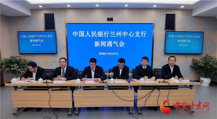 6至9月甘肅省銀行機(jī)構(gòu)對(duì)348.74億元到期貸款實(shí)施延期政策