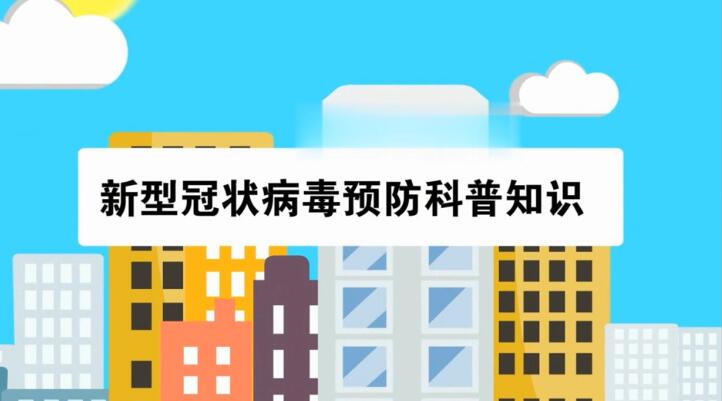 蘭州市第三屆青少年社會主義核心價值觀主題動漫設(shè)計(jì)作品征集評選展示（動畫類 七）
