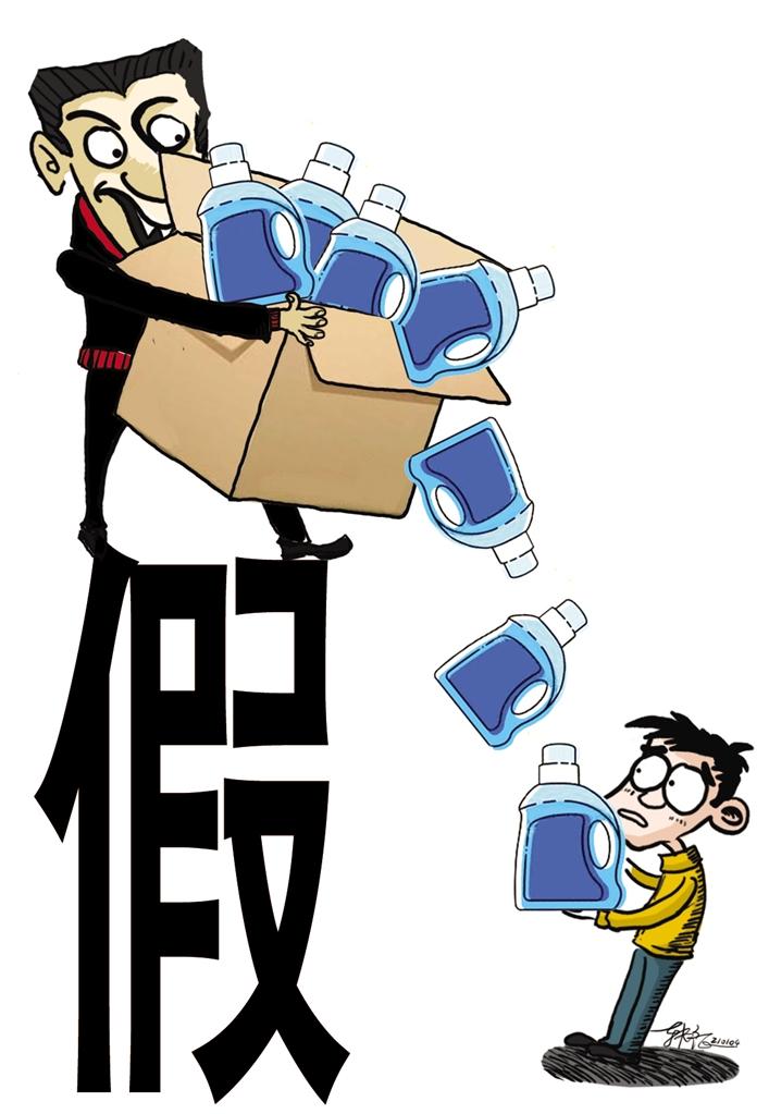 快遞員低價(jià)兜售洗衣液？別信！新型騙術(shù)現(xiàn)身市民謹(jǐn)防上當(dāng)