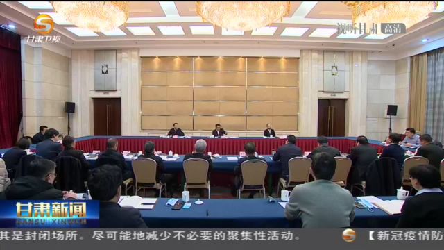 【短視頻】任振鶴在省政府黨組民主生活會征求意見座談會上強調 提高政治站位 堅持問題導向 確保民主生活會開出高質量開出新氣象