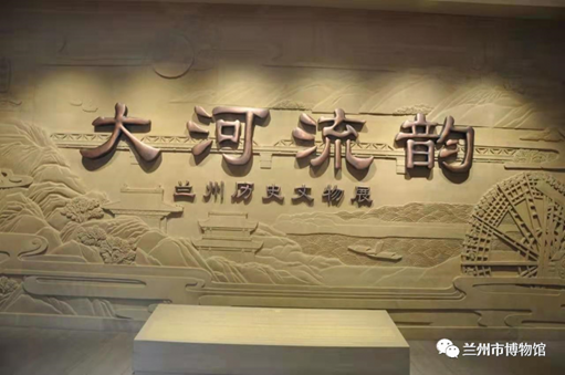 【網(wǎng)絡(luò)中國(guó)節(jié)·春節(jié)】蘭州市博物館邀你一起過(guò)大年！