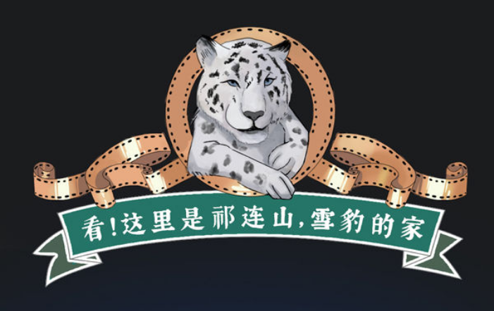 新華全媒+｜看！這里是祁連山，雪豹的家