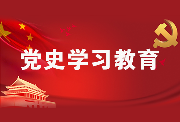 圖解|黨史學(xué)習(xí)教育 甘肅要這樣做！