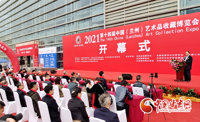 第十四屆蘭州藝博會開幕 三大特色活動亮點紛呈（視頻）