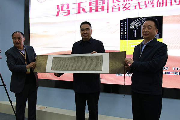 《野馬，塵?！肥装l(fā)式現(xiàn)場