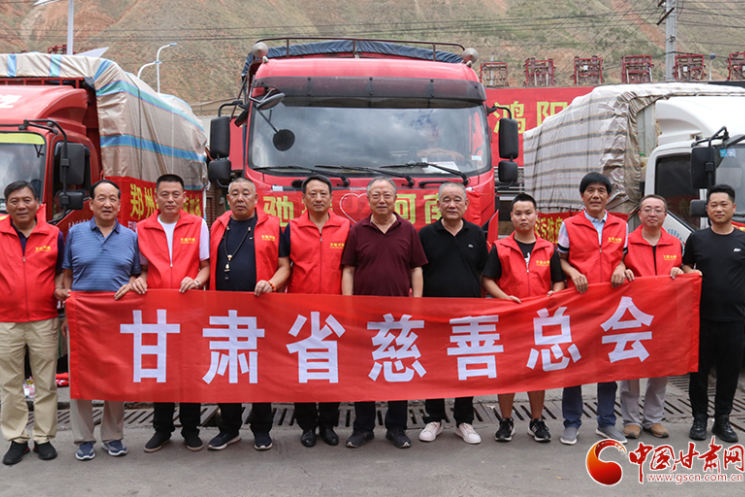 今日出發(fā)！甘肅省慈善總會聯(lián)合龍呈華泰農(nóng)副水產(chǎn)品交易中心籌集價值30萬元物資馳援河南災(zāi)區(qū)