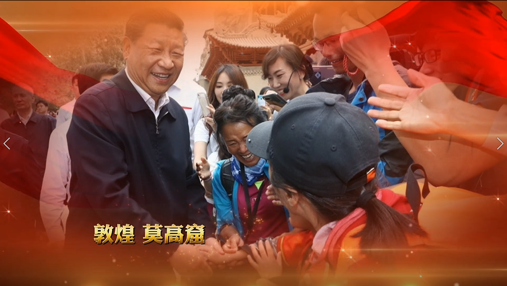 H5丨總書記的囑托，甘肅人民牢牢放在心上