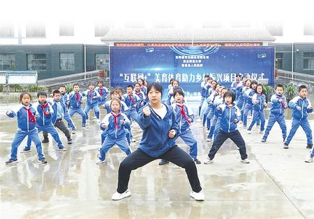 “云端”課程，托起農(nóng)村娃的多彩夢(mèng)想——西北師范大學(xué)與宕昌縣開展“互聯(lián)網(wǎng)+”美育體育教育紀(jì)實(shí)