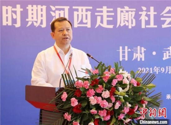 圖為武威市委書記柳鵬講話。　武威市新聞傳媒集團供圖