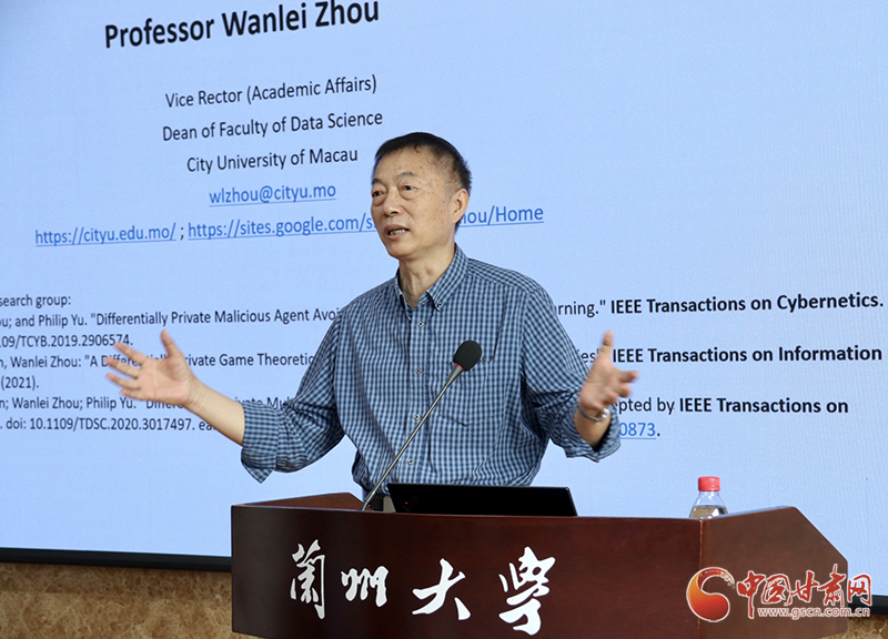 澳門城市大學(xué)副校長周萬雷教授赴蘭州大學(xué)、蘭州交通大學(xué)開展學(xué)術(shù)交流活動