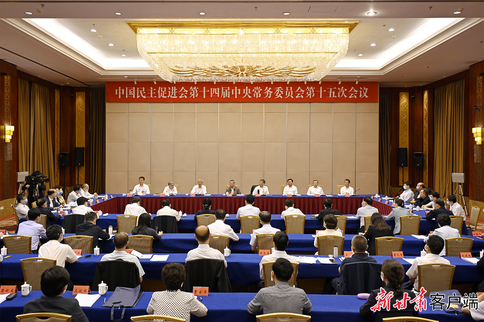 民進十四屆十五次中常會在蘭召開 蔡達(dá)峰主持并講話 劉新成出席 尹弘致辭