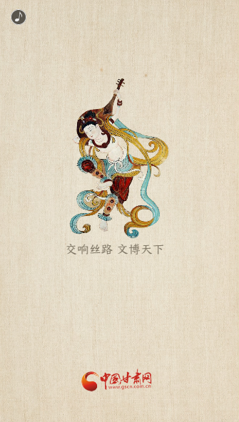 H5|重磅！敦煌文博會(huì)即將開幕！這些看點(diǎn)不容錯(cuò)過……