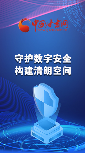 圖解|首屆“隴劍杯”網(wǎng)絡安全大賽，你想知道的都在這里！