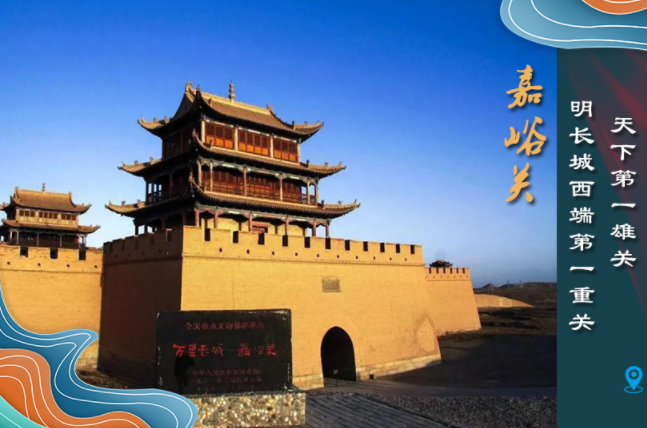 海報(bào)丨從鳴沙山到黃河三峽，中秋小長(zhǎng)假，甘肅美景等你來