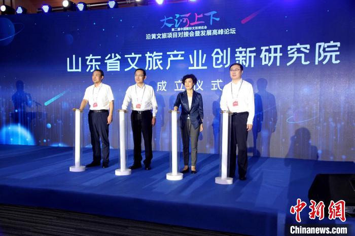 山東省文旅產業(yè)創(chuàng)新研究院活動當天揭牌成立?！O婷婷 攝