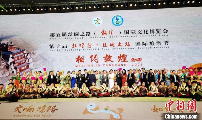 開(kāi)幕式上舉行《相約敦煌》文藝演出?！《∷?攝