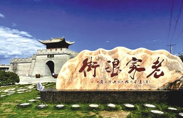 【美麗鄉(xiāng)村記者行】榆中“老家”風(fēng)景美“浪街”鄉(xiāng)韻引客來(lái)