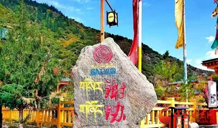 全國(guó)示范！迭部縣電尕鎮(zhèn)謝協(xié)村入選文化和旅游部鄉(xiāng)村旅游扶貧示范案例