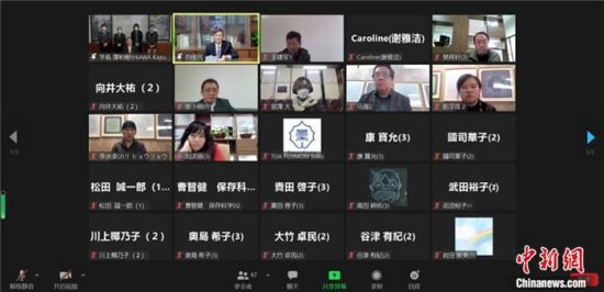 2021年12月6日，敦煌研究院與東京藝術(shù)大學(xué)聯(lián)合舉辦了線上交流會(huì)，“續(xù)航”中日敦煌合作項(xiàng)目。屏幕截圖 婁婕 供圖