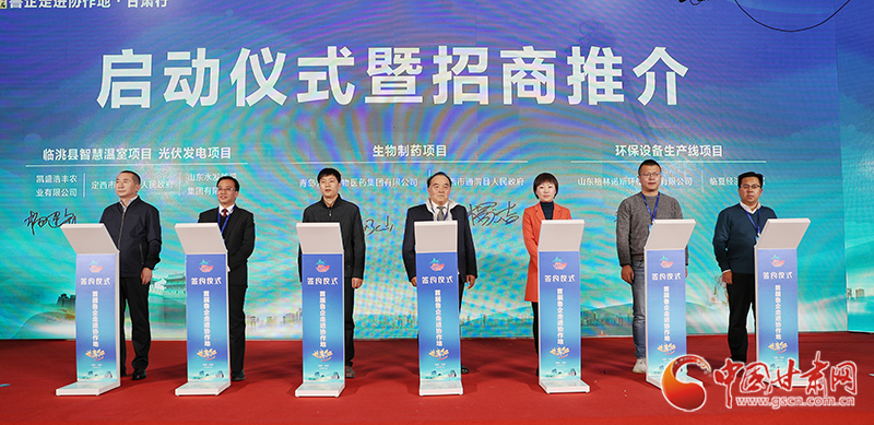 魯企跨越山?！皩殹彪]原 40億元項(xiàng)目現(xiàn)場(chǎng)簽約